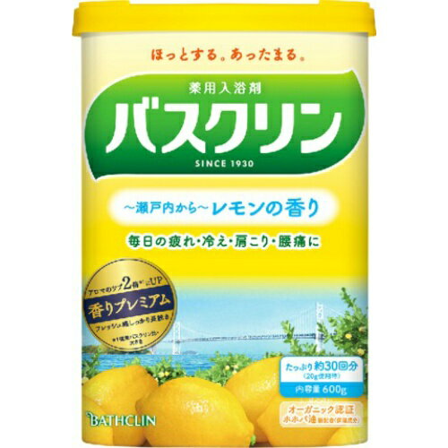 商品名：バスクリン レモンの香り 600g入内容量：600gJANコード：4548514153110発売元、製造元、輸入元又は販売元：株式会社バスクリン原産国：日本区分：医薬部外品商品番号：101-60757ブランド：バスクリンほっとする。あったまる。さわやかなレモンの香りで気分すっきり瀬戸内のレモンから抽出したエッセンシャルオイル＊2配合　アロマのツブ2倍＊1にUPし、フレッシュ感しっかり長続き透明黄色系湯色　「肌当たりまろやか」●オーガニック認証ホホバ油新配合（保湿成分）●アミノ酸成分で水道水中の塩素を除去　温浴効果を高めて血行を促進、毎日の疲れ・冷え・肩こり・腰痛に効果的　＊1従来バスクリン比・大きさ＊2香料成分＊3従来バスクリン比広告文責：アットライフ株式会社TEL 050-3196-1510 ※商品パッケージは変更の場合あり。メーカー欠品または完売の際、キャンセルをお願いすることがあります。ご了承ください。