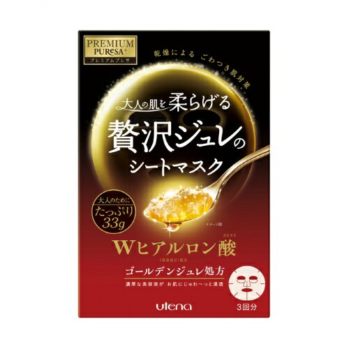【配送おまかせ送料込】ウテナ プレミアムプレサ 大人の肌を柔らげる贅沢ジュレのシートマスク Wヒアルロン酸 33g×3枚 1個 【配送おまかせ送料込】ウテナ プレミアムプレサ 大人の肌を柔らげる贅沢ジュレのシートマスク Wヒアルロン酸 33g×3枚 1個