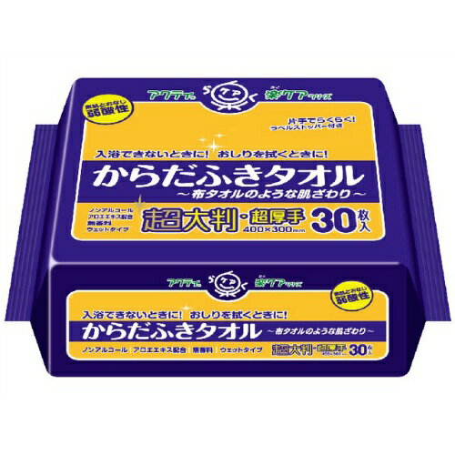 商品名：日本製紙クレシア アクティ からだふきタオル 超大判・超厚手 30枚入内容量：30枚JANコード：4901750808044発売元、製造元、輸入元又は販売元：日本製紙クレシア原産国：日本商品番号：101-32723ブランド：アクティ1枚で充分拭ける超大判、超厚手タイプ素肌と同じ弱酸性片手でラクラク！取り出し口ストッパー機能付き詰め替えず、このまま使えますノンアルコール、無香料サイズ：400mm×300mm広告文責：アットライフ株式会社TEL 050-3196-1510 ※商品パッケージは変更の場合あり。メーカー欠品または完売の際、キャンセルをお願いすることがあります。ご了承ください。