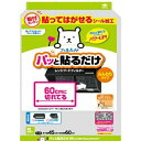 【×6個セット送料無料】パッと貼るだけ 60cmに切れてる ふんわり フィルター 5枚入(4901987230915)(3)