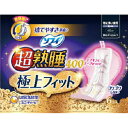 【送料無料1000円 ポッキリ】ユニ・チャーム ソフィ 超熟睡 極上フィットスリム400 （6コ入）×2個セット