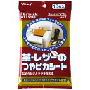 【送料無料・まとめ買い3個セット】リンレイ 革・レザーのつやピカシート メッシュ&ソフトタイプ 10枚入