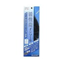 【送料無料・まとめ買い2個セット】コロンブス 活性炭 インソール アーチ & カカトクッション付き 男性 S(4)