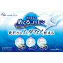 【×12個セット送料無料】コットン ラボ コットン ラボ 5枚重ねのめくるコットン レギュラーサイズ 80枚入