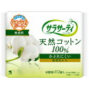 【送料無料・まとめ買い4個セット】小林製薬 サラサーティ コットン100 無香料 112個入