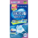 【送料無料・まとめ買い10個セット】小林製薬 のどぬ〜る ぬれマスク 就寝用 無香料 3セット入