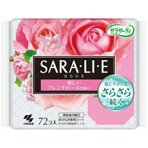 ѐ TT[eB SARAELIEE 肦 t`[Y̍ 72