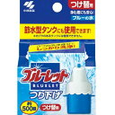 【送料無料・まとめ買い2個セット】小林製薬 ブルーレット つり下げ つけ替用 30g(3)