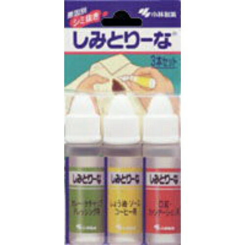 小林製薬 しみとりーな 10ml×3本入 小林製薬 しみとりーな 10ml×3本入