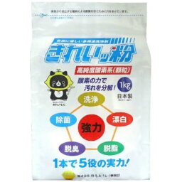 【送料込・まとめ買い×12個セット】ヒロ・コーポレーション きれいッ粉 袋タイプ 1000g