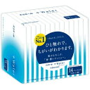 大王製紙 エリエール +Water(プラスウォーター) ポケット 28枚(14組)14パック入