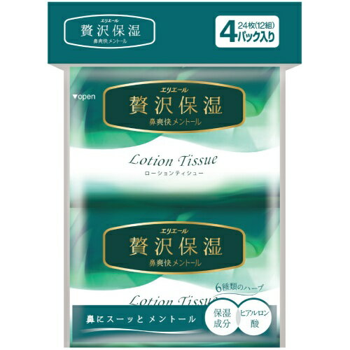 商品名：大王製紙 エリエール 贅沢保湿 鼻爽快メントール(ポケット) 24枚(12組)4パック入内容量：4個JANコード：4902011714456発売元、製造元、輸入元又は販売元：大王製紙原産国：日本商品番号：101-30872ブランド：エリエール鼻にスーッとメントール●従来成分「グリセリン・コラーゲン・高分子保水成分」に加え、「ヒアルロン酸」を配合。●独自のローション薬液処方により、冬場の乾燥期でもしっとり感を維持。●2種類の柔軟剤で繊維を滑らかに改良し、肌への摩擦を低減。●6つの天然ハーブ(ラベンダー・ペパーミント・スペアミント・ハッカ・ユーカリ・ローズマリーエキス)の配合で鼻爽快。●ハーブ成分をマイクロカプセルに内包。●お出かけ時に便利なポケットタイプ。●パルプ100%。問合せ先：〒162-0042東京都新宿区早稲田町70-1 大王製紙株式会社　エリエールお客様相談室　宛 電話番号　0120-205205　※お電話でのお問い合わせの受付時間 9：30〜16：30（土日祝、年末年始、弊社休業日をのぞく）広告文責：アットライフ株式会社TEL 050-3196-1510 ※商品パッケージは変更の場合あり。メーカー欠品または完売の際、キャンセルをお願いすることがあります。ご了承ください。