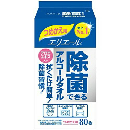 大王製紙 エリエール 除菌できるアルコールタオル つめかえ用 80枚入