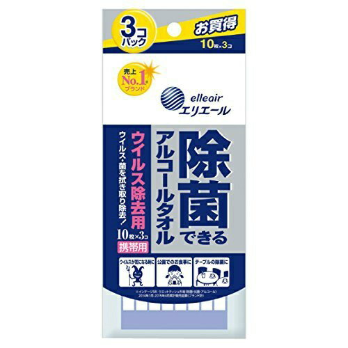 大王製紙 エリエール 除菌できるアルコールタオル ウイルス除去用 携帯用 30枚入(10枚×3個)