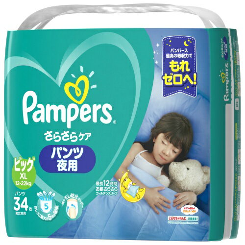 【送料込・まとめ買い×4個セット】P&G パンパース さらさらケア パンツ夜用 スーパ−ジャンボ 34枚入