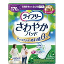 【今月のオススメ品】ユニ チャーム ライフリー さわやかパッド 長時間 夜でも安心用 14枚入 【tr_1165】