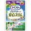 【今月のオススメ品】ユニ・チャーム ライフリー さわやかパッド スリム 長時間・夜でも安心用(12枚入)..
