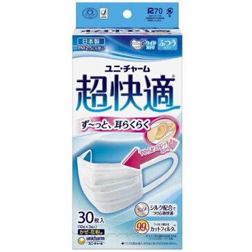 ユニチャーム 超快適マスク プリーツタイプ ふつうサイズ 30枚 日本製 かぜ・花粉用(衛生用品・日用品)