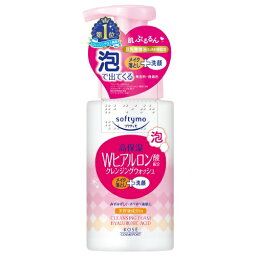 【送料無料】コーセーコスメポート ソフティモ 泡クレンジングウォッシュ ヒアルロン酸 本体 200mL