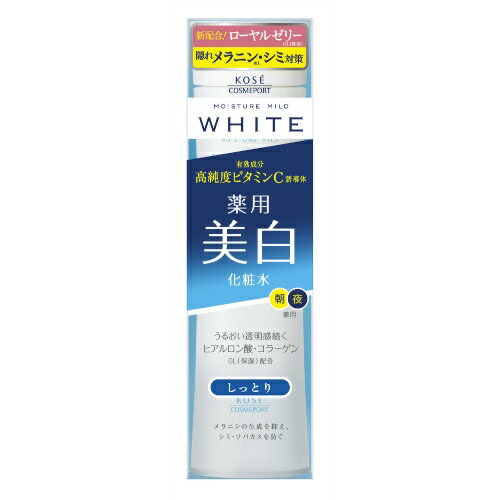 コーセーコスメポート モイスチュアマイルド ホワイトローション M しっとり 本体 薬用 美白 化粧水 (180mL)