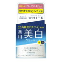 【送料無料・まとめ買い×2個セット】コーセーコスメポート モイスチュアマイルド ホワイト クリーム 薬用 美白 クリーム (55g)