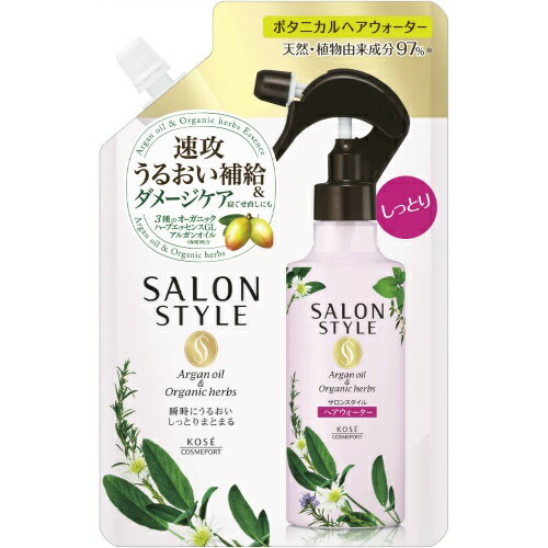 【送料無料・まとめ買い×2個セット】コーセーコスメポート サロンスタイル ボタニカル トリートメントヘアウォーター しっとり 詰替(450mL)