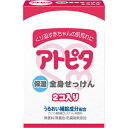 【送料無料・まとめ買い×4個セット】丹平製薬 アトピタ 保湿 全身 せっけん (80g×2個入)