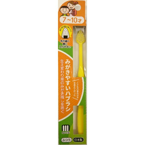 商品名：ライフレンジ LT-39 みがきやすいハブラシ 7~10才 ふつう 1本入内容量：1本JANコード：4560292166267発売元、製造元、輸入元又は販売元：（株）ライフレンジ原産国：日本商品番号：101-22942ブランド：みが...