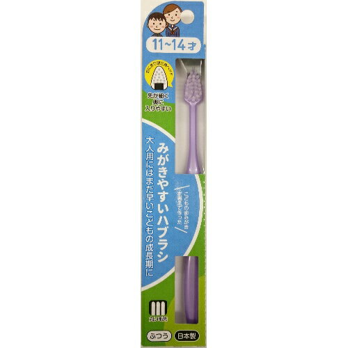 ライフレンジ LT-40 みがきやすいハブラシ 11~14才 ふつう 1本入