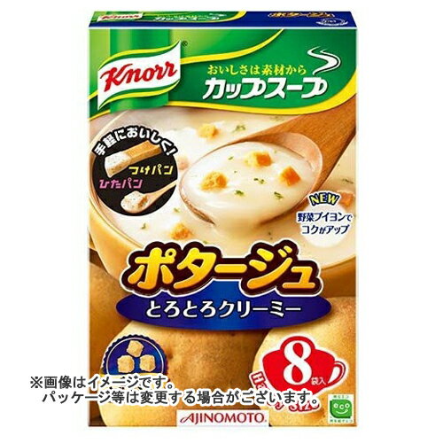 【送料込】 味の素 クノール カップスープ ポタージュ 8袋入×24個セット