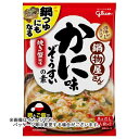 【送料無料】 グリコ 鍋物屋さんのかに味 ぞうすいの素 40g×80個セット