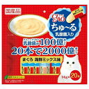【×4個セット送料無料】いなば チャオ CIAO ちゅ~る 20本入り 乳酸菌入り まぐろ 海鮮ミックス味(4901133718991)