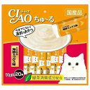 【送料無料】いなば チャオ CIAO ちゅ~る とりささみ 海鮮ミックス味 14g*20本入