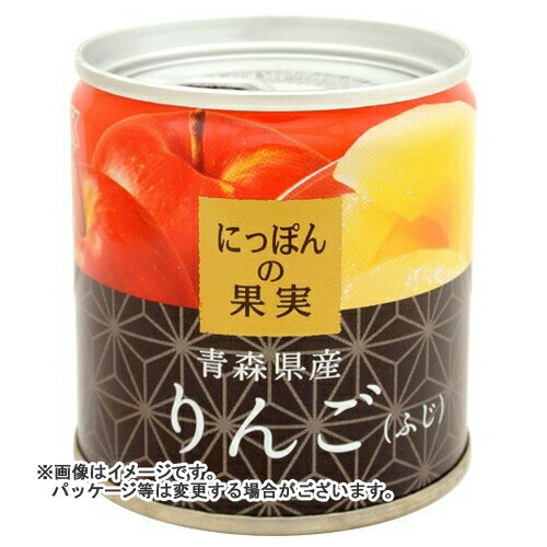 【送料込】 国分 KK にっぽんの果実 りんご(ふじ) 231g×24個セット