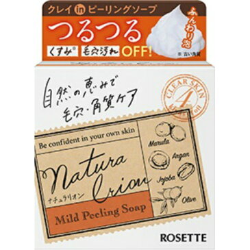 【×3 配送おまかせ送料込】ロゼット ナチュラリオン マイルドピーリング ソープ 60g 1個