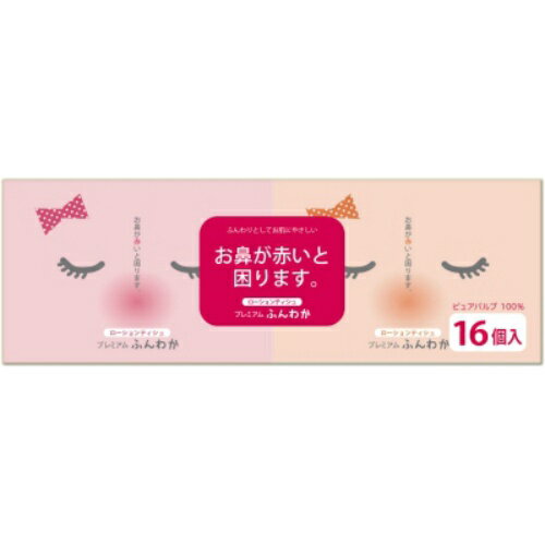 Pocket Tissue - ダイレイ プレミアム ふんわか ローションティシュ 16個入