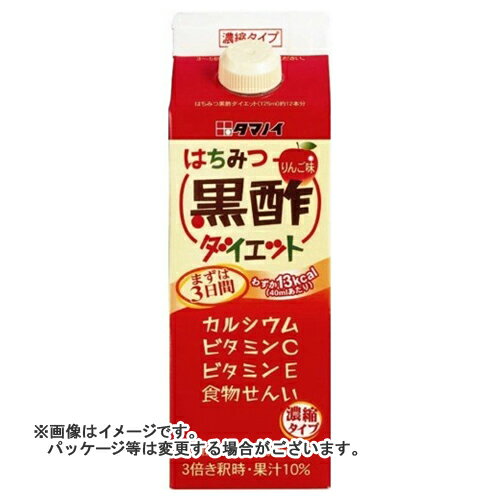 【送料込】 タマノ井 はちみつ黒酢ダイエット 濃縮 500ml×12個セット