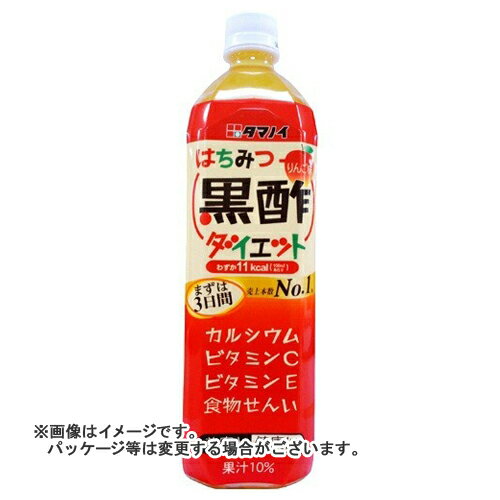 【送料込】 タマノイ はちみつ黒酢ダイエット りんご味 900mL ×12個セット