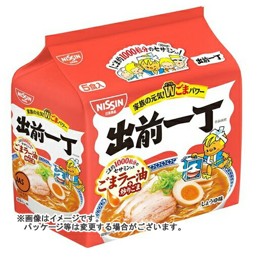【送料込】 日清 出前一丁 5食入×6個セット 【送料込】 日清 出前一丁 5食入×6個セット