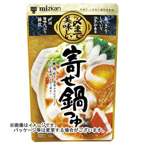 【送料込】 ミツカン 〆シメまで美味しい 寄せ鍋つゆ ストレート 750g ×12個セット 【送料込】 ミツカン 〆シメまで美味しい 寄せ鍋つゆ ストレート 750g ×12個セット