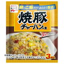 【送料込】 永谷園 焼豚チャーハンの素 3袋入×80個セット