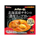 商品名：スープカリーの匠 北海道産チキンの濃厚スープカレー(360g)JANコード：4902402865828発売元、製造元、輸入元又は販売元：ハウス食品商品番号：101-*024-98651商品説明：●札幌スープカレー専門店「らっきょ」オーナー井手氏監修の、お湯で温めるレトルトタイプの本格スープカレーです。●3種類(牛、豚、鶏)のブイヨンのコクをいかしたスープをバジル、コリアンダー、クミンなどのスパイスで仕あげた、深い味わいのスパイシーなスープカレーです。●具材には北海道産チキン、ゆでたまご、大きいじゃがいもとにんじんを使用しています。広告文責：アットライフ株式会社TEL 050-3196-1510 ※商品パッケージは変更の場合あり。メーカー欠品または完売の際、キャンセルをお願いすることがあります。ご了承ください。