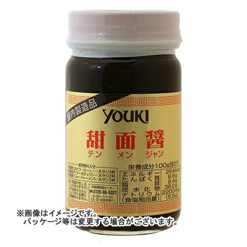 商品名：ユウキ 甜面醤(130g)JANコード：4903024010061発売元、製造元、輸入元又は販売元：ユウキ商品番号：101-*012-98563商品説明：●化学調味料を使用していません。●回鍋肉や麻婆豆腐にお使い下さい。広告文責：アットライフ株式会社TEL 050-3196-1510 ※商品パッケージは変更の場合あり。メーカー欠品または完売の際、キャンセルをお願いすることがあります。ご了承ください。