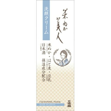 【送料無料・まとめ買い×8個セット】日本盛 米ぬか美人 洗顔クリーム 100g