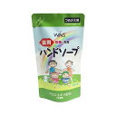 ウィンズ 薬用ハンドソープ 詰替用 200ml