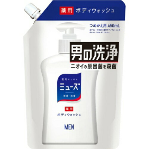 【送料込・まとめ買い×16個セット】 ミューズメン 薬用ボディウォッシュ 詰替 450ml