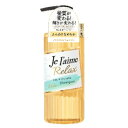 【送料無料・まとめ買い×4個セット】コーセー ジュレームリラックスシャンプー エアリー&スムース 500ml