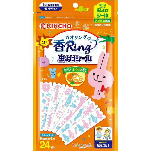 【×3個 配送おまかせ送料込】金鳥 香Ring（カオリング）虫よけシール ゆるあにまる 24枚入