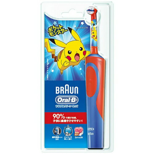 【今月のオススメ品】ブラウン oral-B オーラルB 電動歯ブラシ すみずみクリーンキッズ レッド D12513KPKMB 【tr_157】