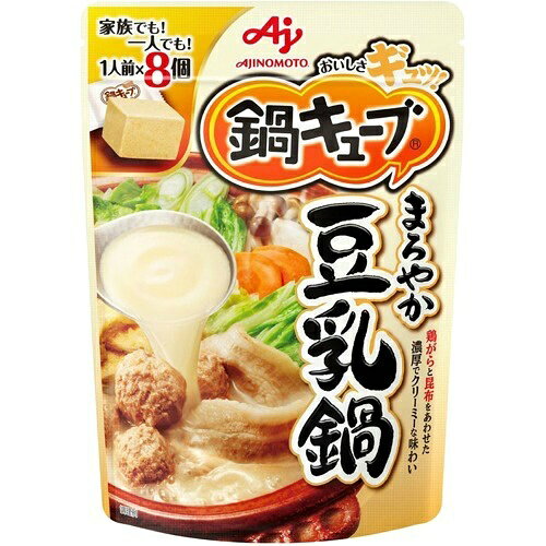 【送料込・まとめ買い×24個セット】味の素 鍋キューブ まろやか豆乳鍋(8コ入)のサムネイル
